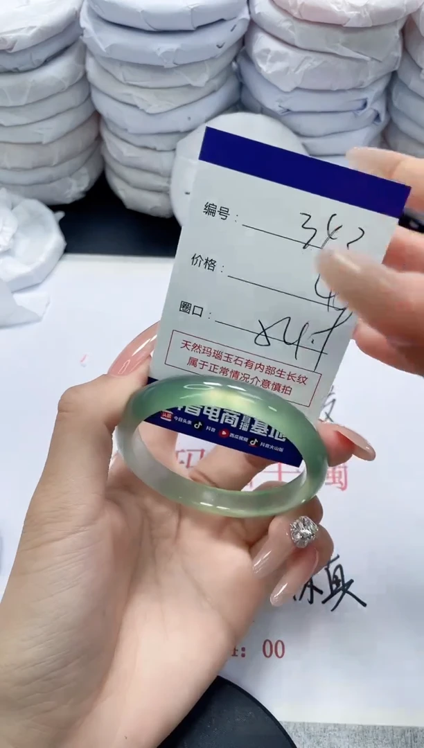 未镶嵌手镯玛瑙/玉髓342