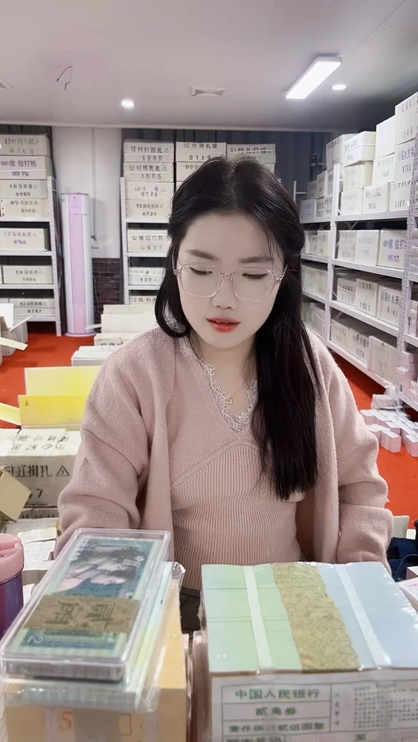 第四套人民币退市纸币005中国红YM百联号号码随机带盒子