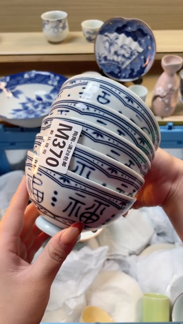 【闪购商品】杯瓷器瓷器瓷器瓷器M370