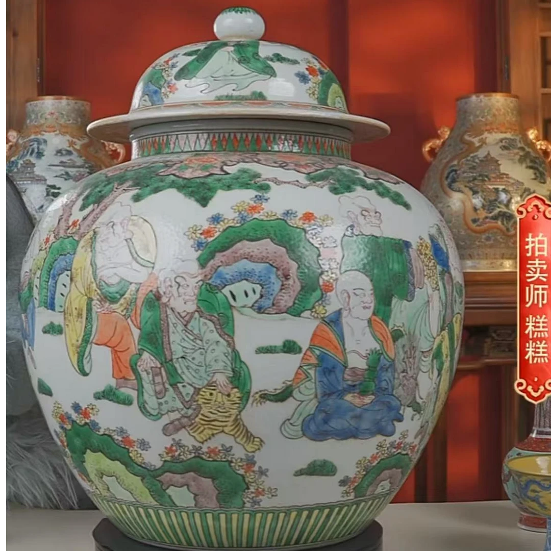 国呈拍卖古董瓷器