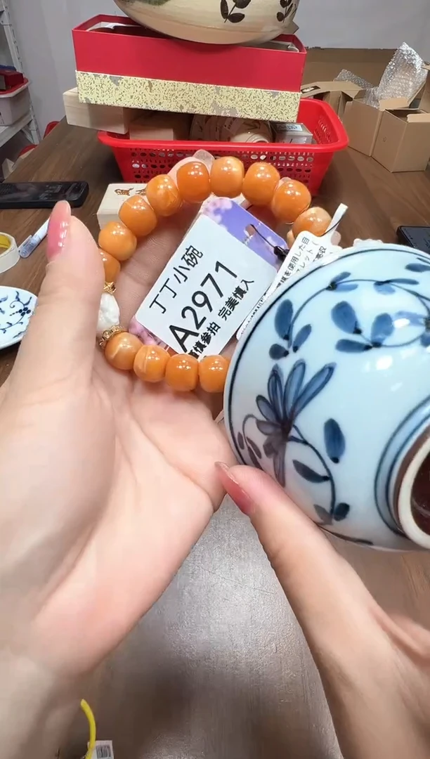 瓷片a2971