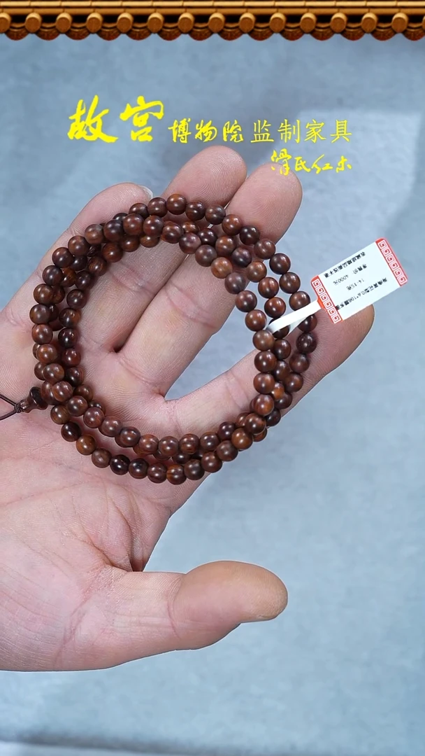 【闪购商品】黄花梨/降香黄檀手串/手链0.6*海黄07010519