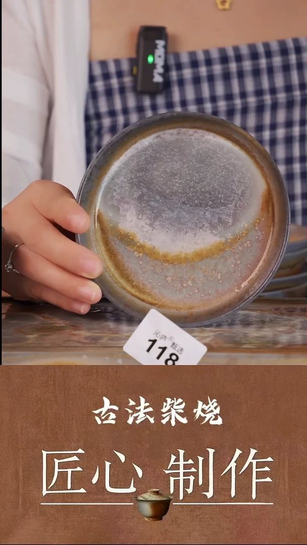 陶荣全手工全柴烧