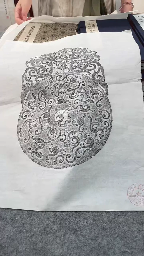 昌化石印石拓片11111111