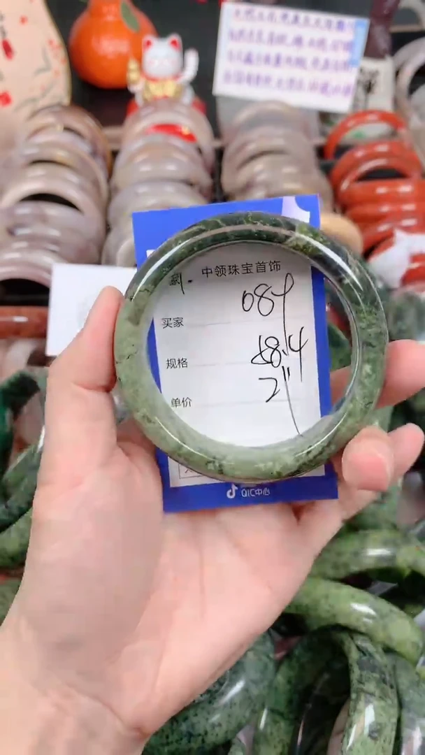 石英质玉手镯未镶嵌089