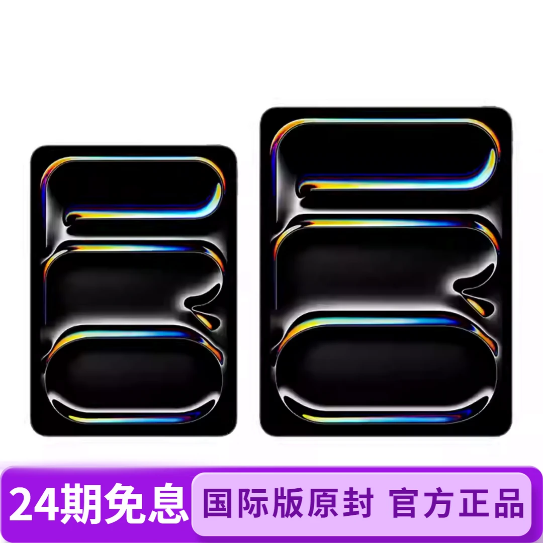 未拆封 Apple/苹果 平板iPad pro 11寸国际版2024款24期免息