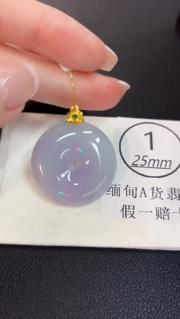颈饰18K金镶嵌翡翠缅料A货/支持复检/一件