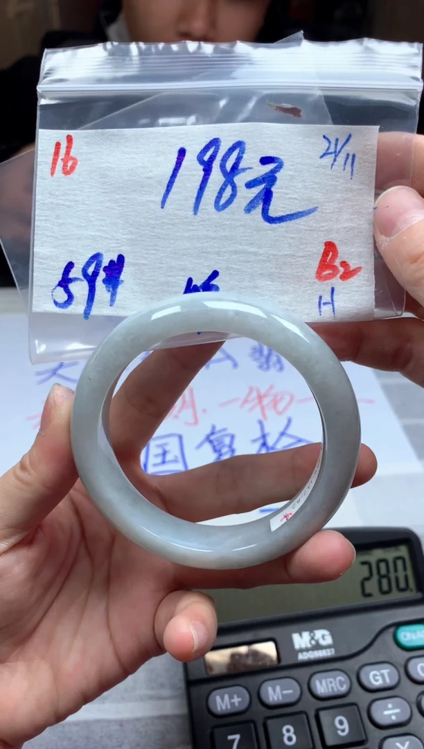 未镶嵌定制翡翠16毛货需精细抛光手镯拍一发一