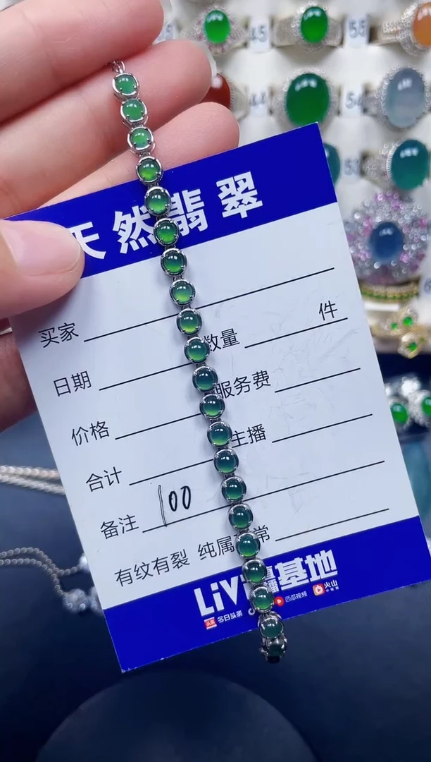 银S925镶嵌手链翡翠100
