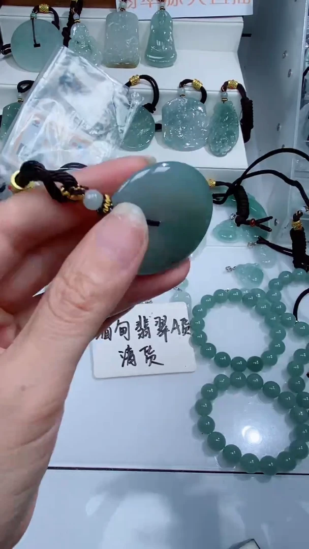 颈饰未镶嵌翡翠吊坠