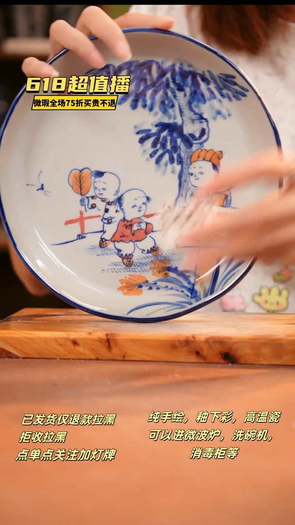 其他WS557陶然集器瓷器