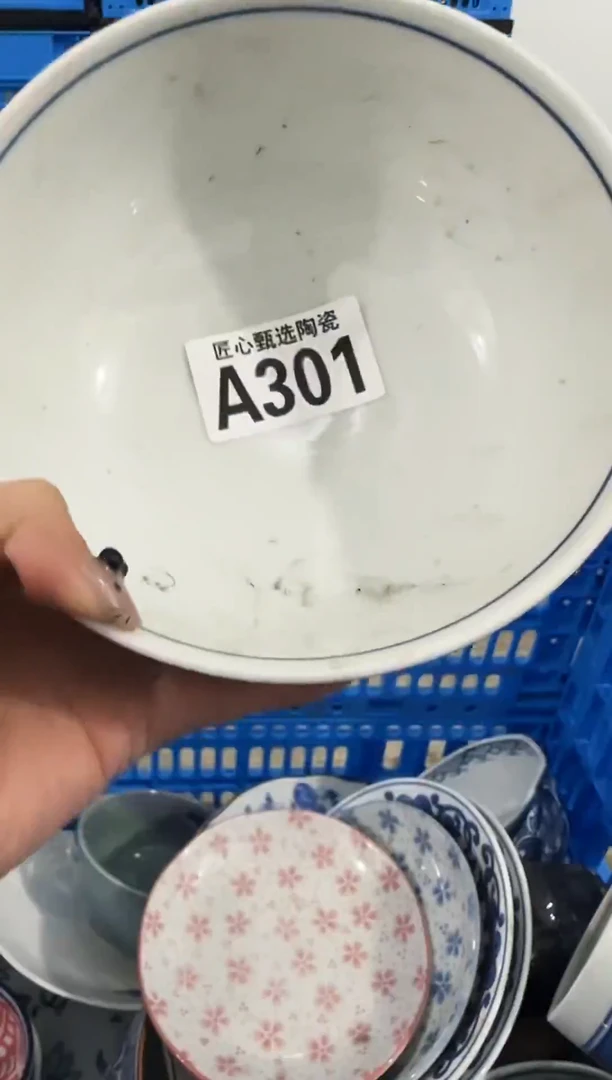 瓷片心****6           A301