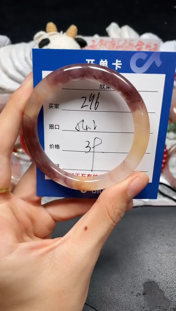 未镶嵌手镯石英质玉296