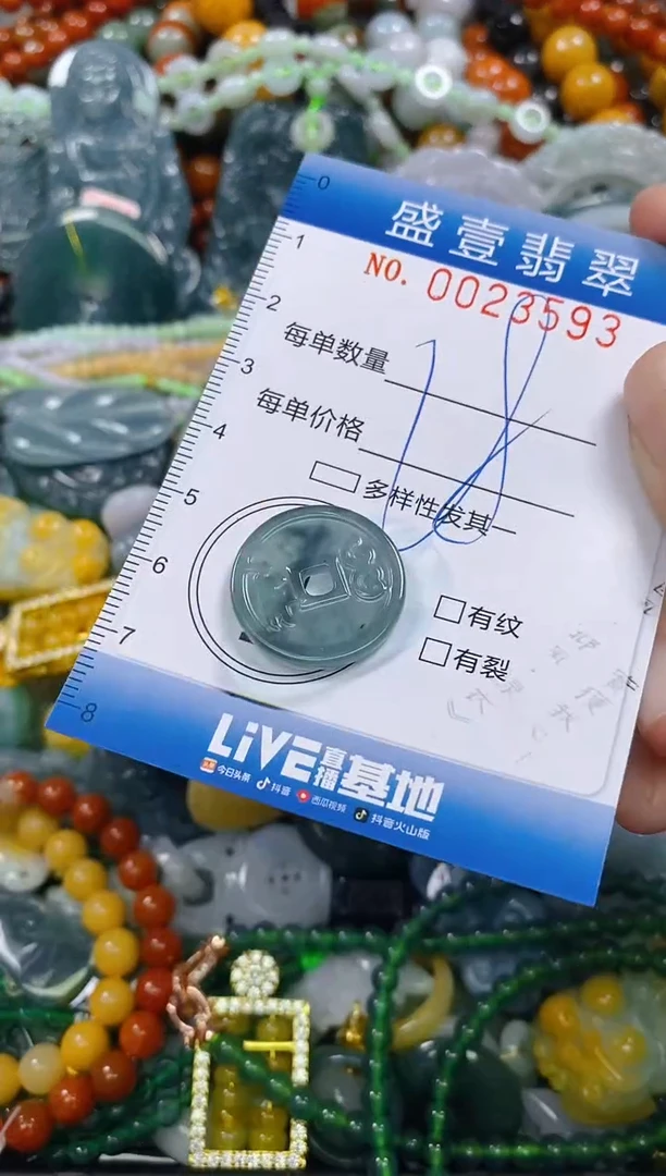 颈饰未镶嵌翡翠闪购0023593