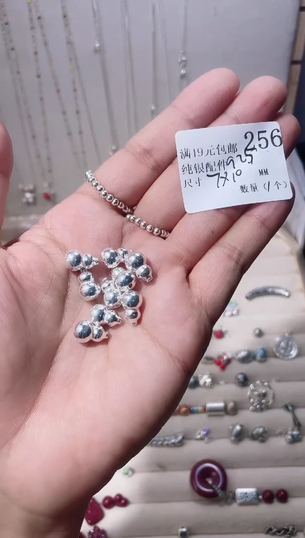 无925银纯银配件256