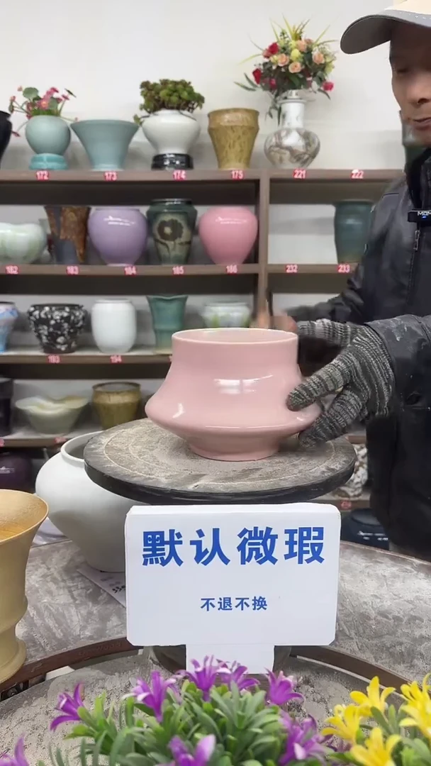 1-2-高13口13瑕-花盆