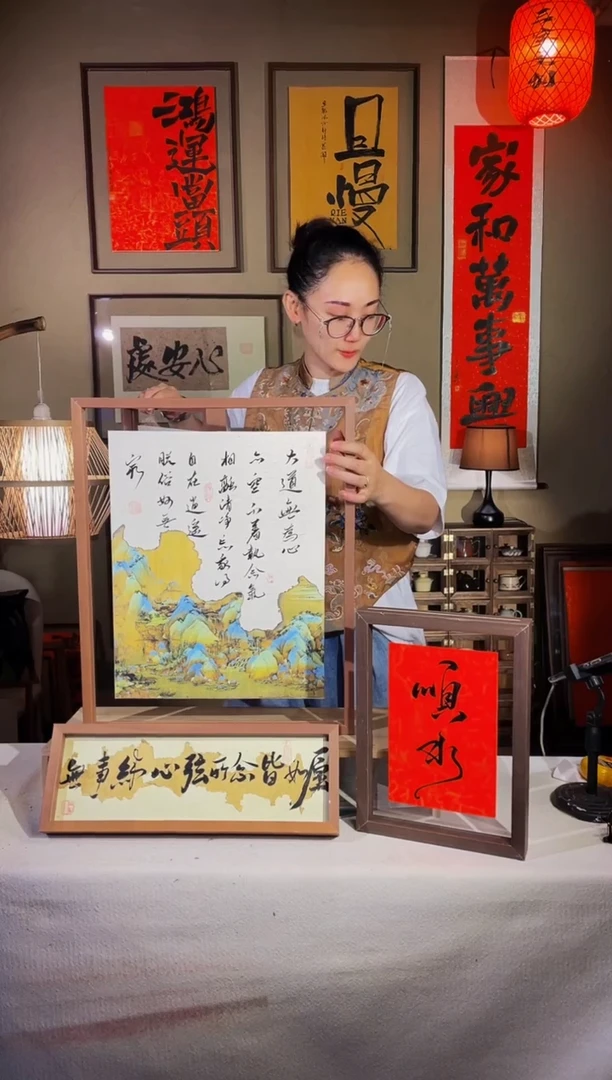 书法【道家心法】真人手写手绘42*52