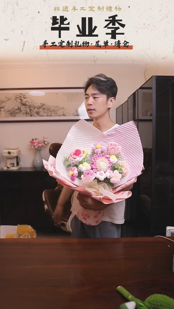 非遗手工定制花束,孤品清仓!!