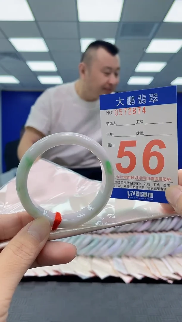 未镶嵌手镯翡翠AAAAAAAAAA