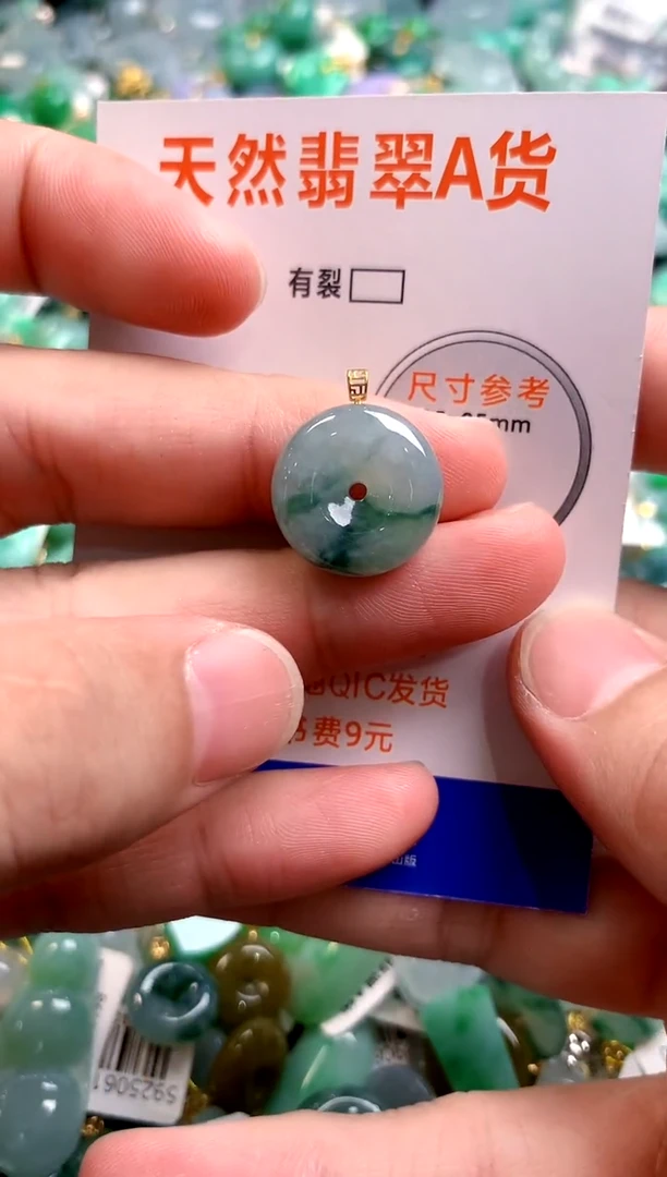 颈饰未镶嵌翡翠14003993