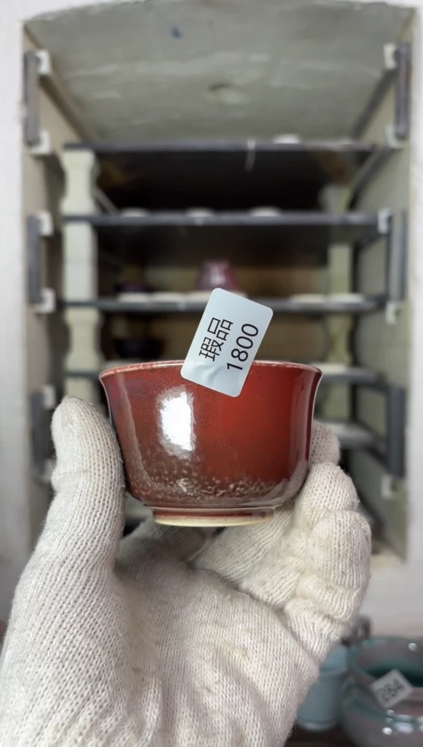 【闪购商品】摆件钧瓷窑变精品茶器