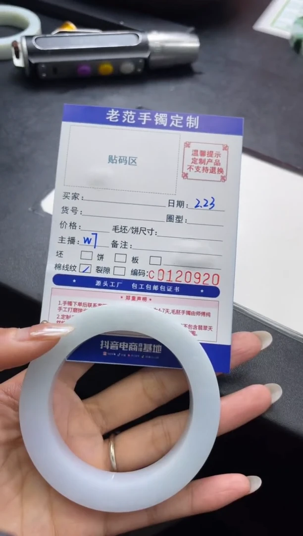 【闪购商品】定制翡翠手镯未镶嵌手镯