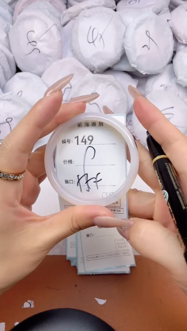 【闪购商品】玛瑙/玉髓手镯未镶嵌149