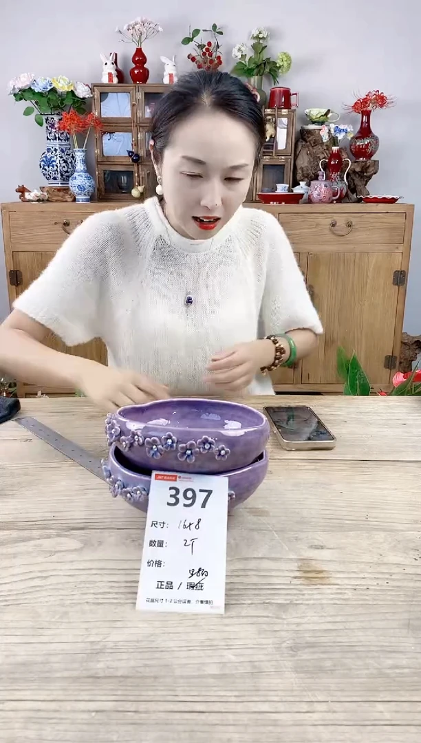 小玩子花盆直播号397