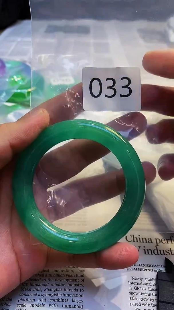 颈饰未镶嵌翡翠00202509220033
