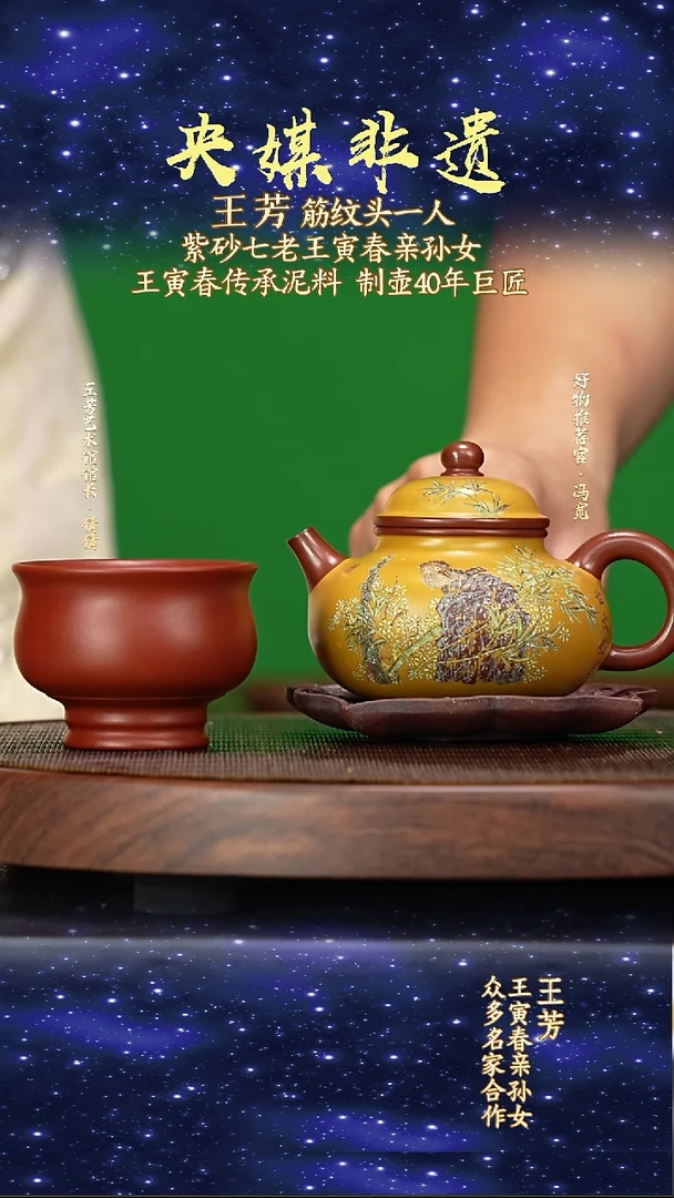 宜兴原矿高端紫砂寅春红泥250cc