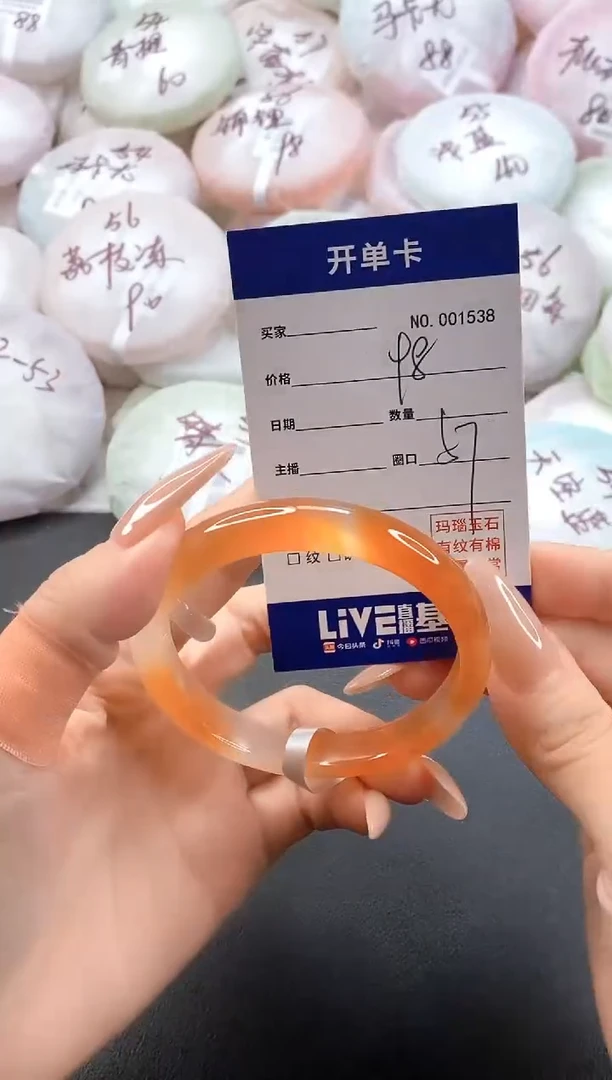 手镯玛瑙/玉髓未镶嵌1538圈口57
