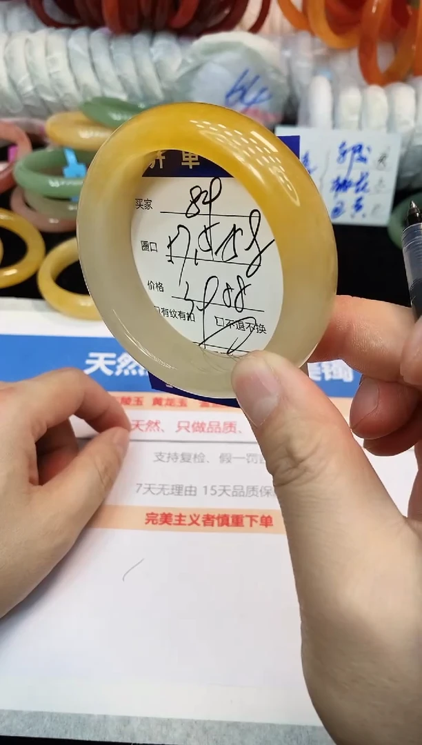 未镶嵌手镯石英质玉89