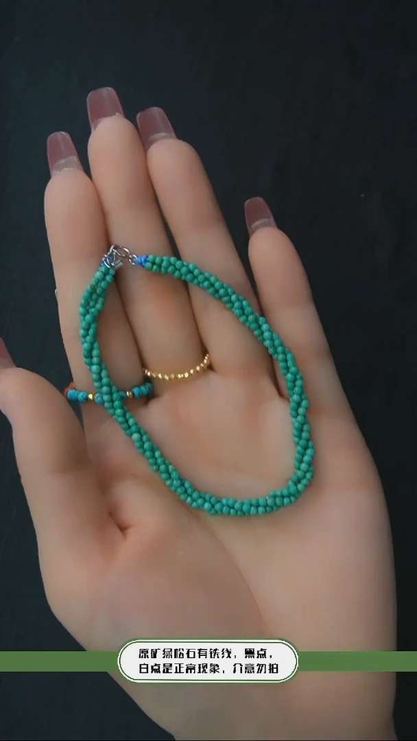 【闪购商品】绿松石手链银S925镶嵌发货一件