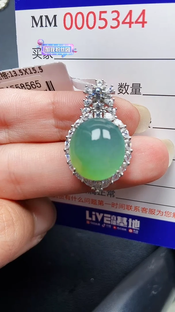 颈饰银S925镶嵌翡翠5344
