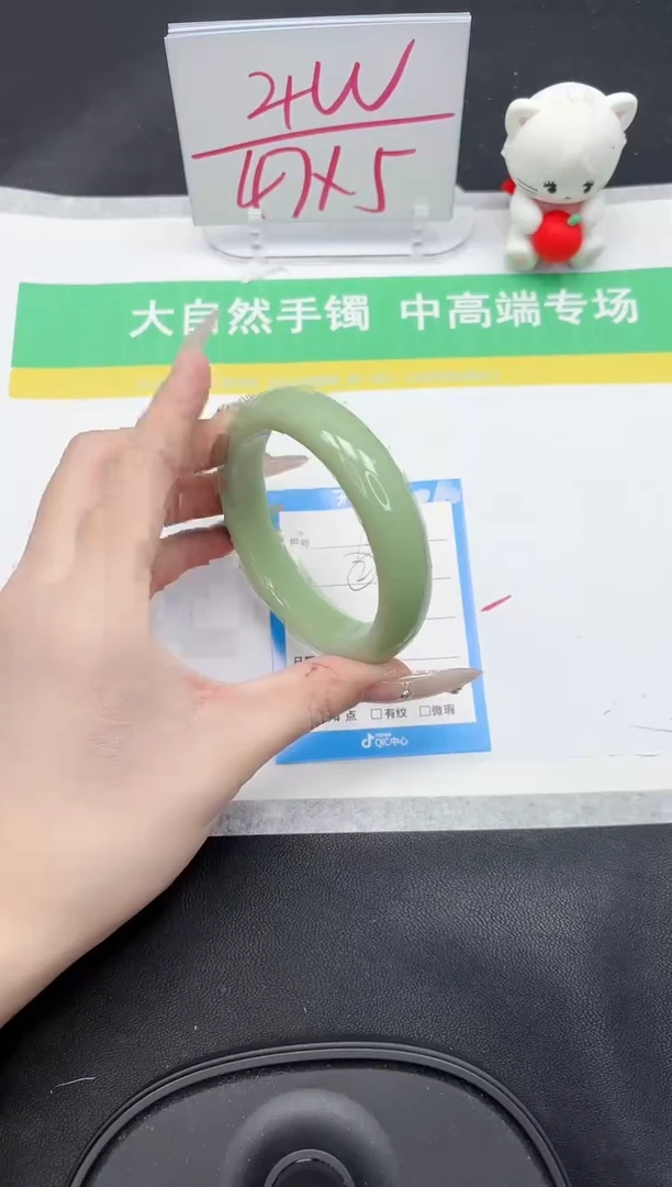 【闪购商品】石英质玉手镯未镶嵌270-61.8