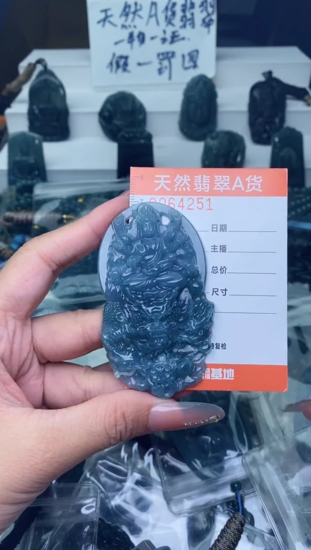 翡翠未镶嵌颈饰