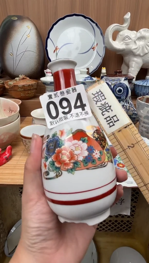 可**里瓷器瓷器瓷器瓷器