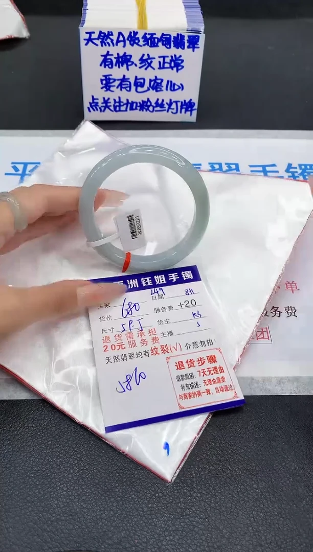 翡翠手镯未镶嵌11111111