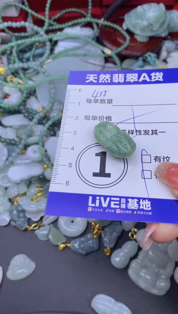 颈饰未镶嵌翡翠?****s天然翡翠A货批量多样性发一件