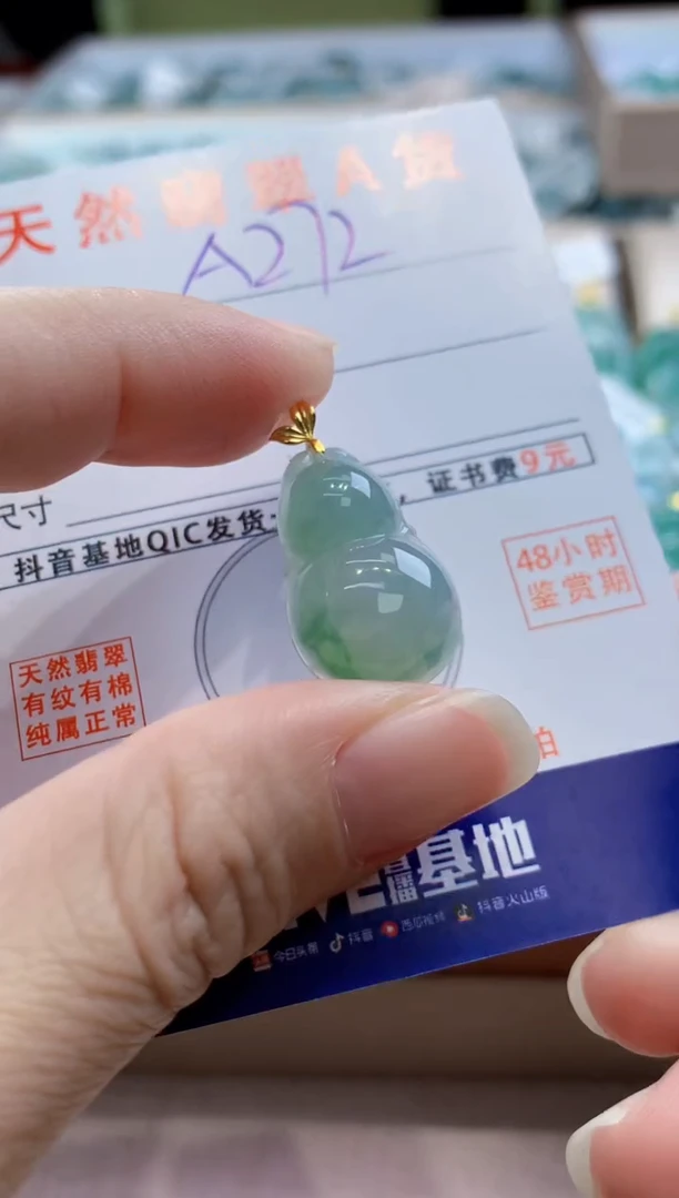 颈饰18K金镶嵌翡翠天然缅甸a货翡翠