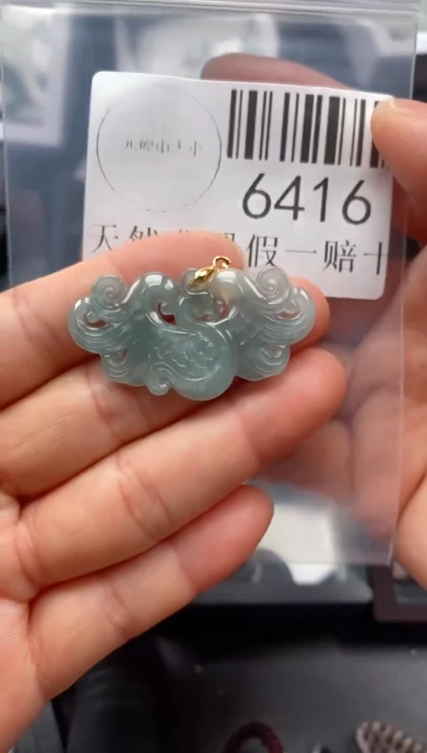 翡翠未镶嵌吊坠(不含链)6416
