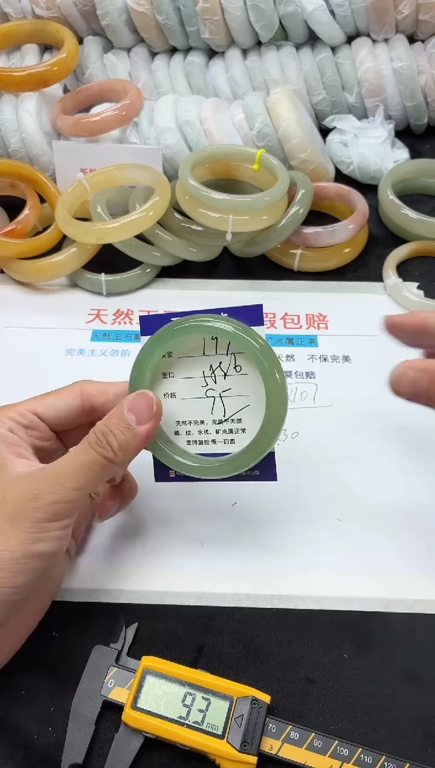 未镶嵌手镯石英质玉197
