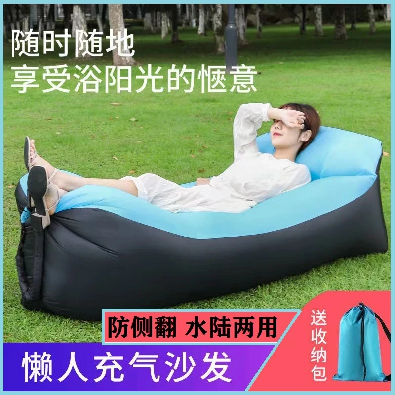 【户外神器】自带枕头懒人充气沙发床郊游露营野餐必备便携水陆两用