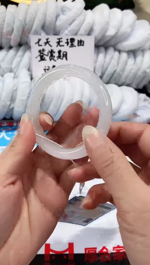 【闪购商品】石英质玉手镯未镶嵌120-55