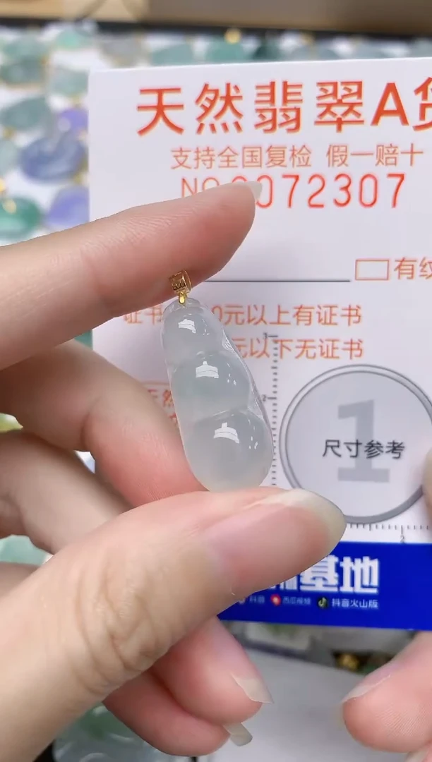 翡翠18K金镶嵌颈饰天然A货翡翠