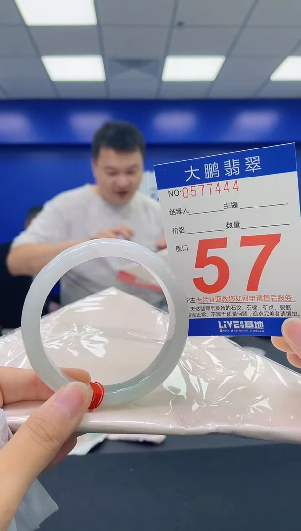 翡翠手镯未镶嵌AAAAAAAA