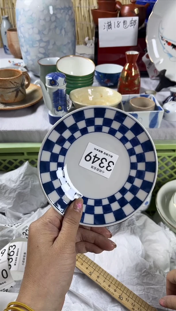 【闪购商品】碟             3349