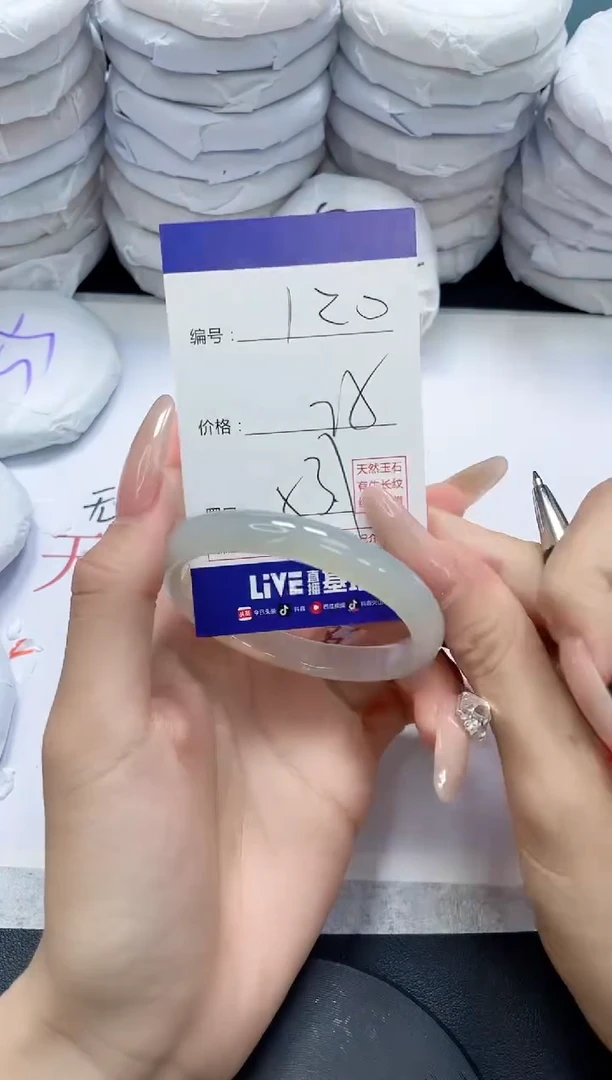 未镶嵌手镯玛瑙/玉髓120