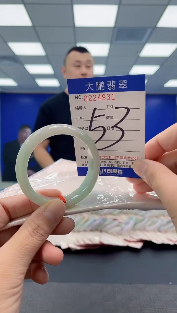 未镶嵌手镯翡翠AAAAAAAAAA