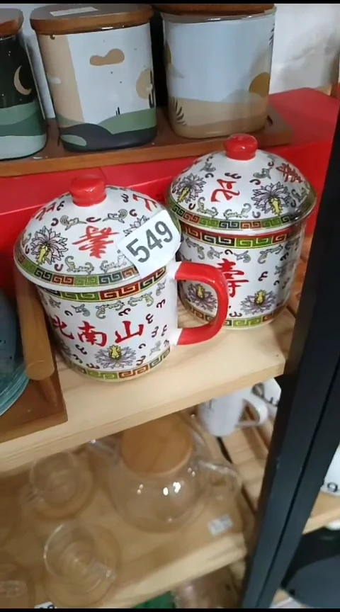 瓷549福寿盖杯二个装